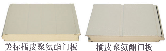 宝润达橘皮纹聚氨酯门板