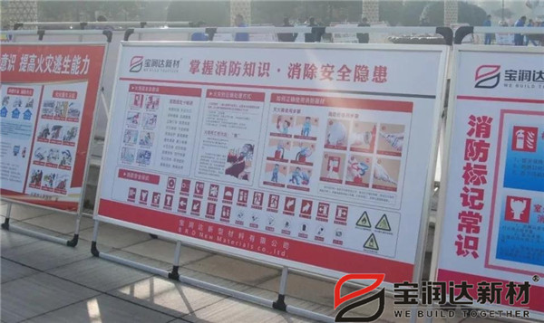 宝润达 宝润达
