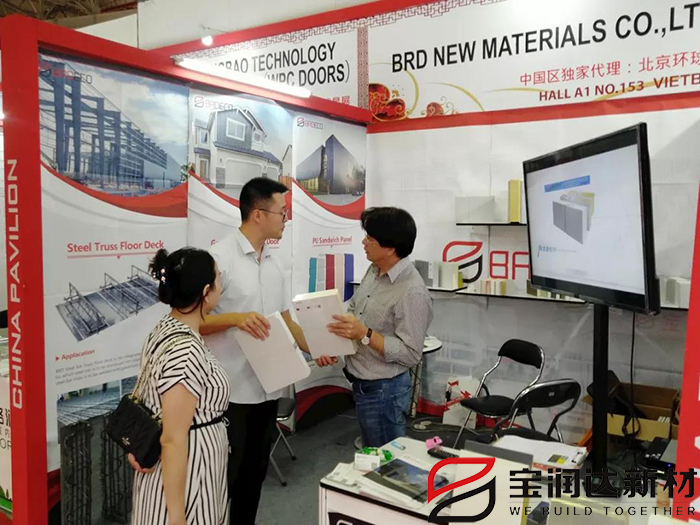 宝润达越南建材展会现场