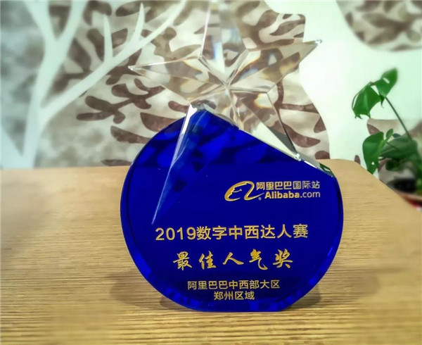 宝润达 宝润达