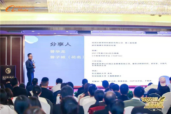 宝润达 宝润达