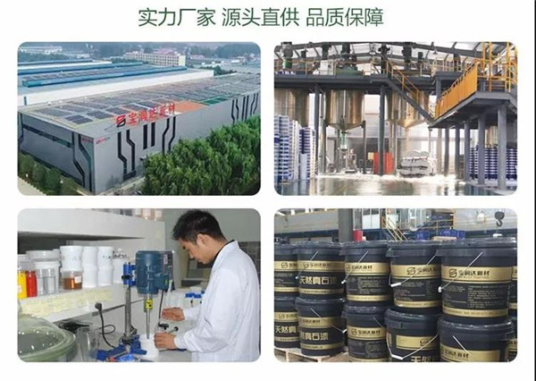 宝润达