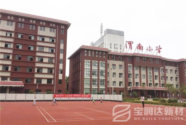宝润达