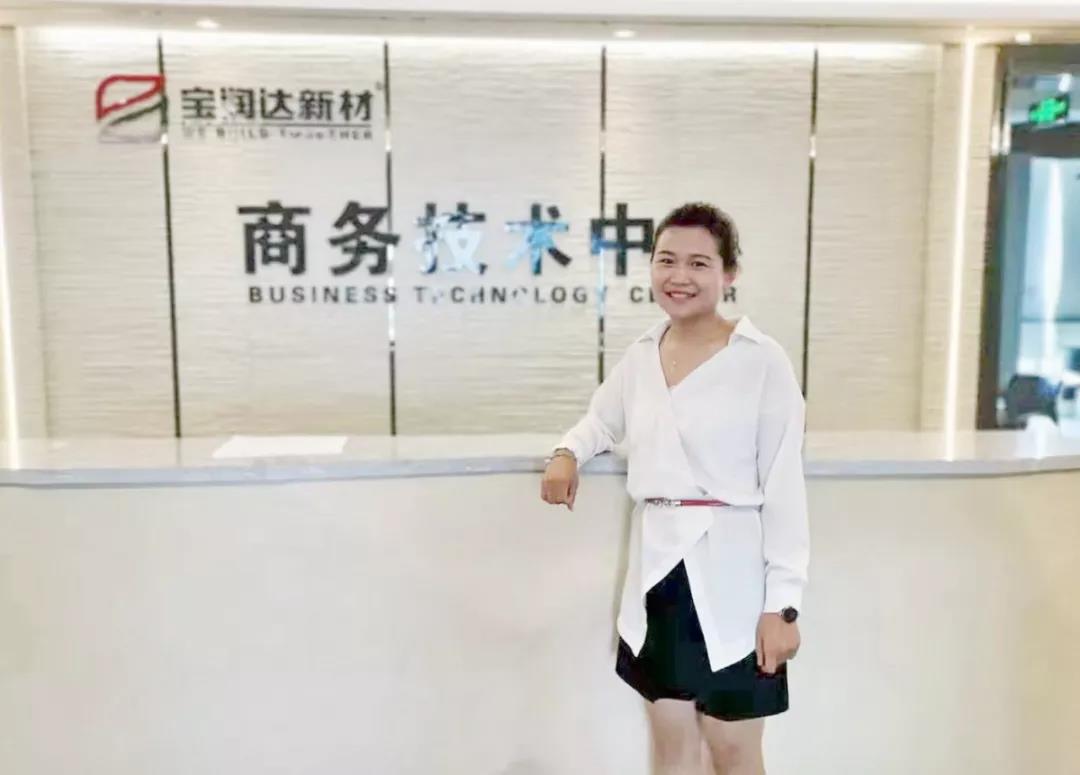 宝润达