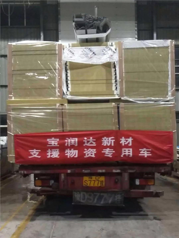 宝润达