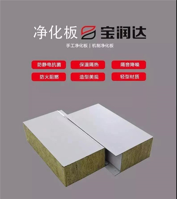 宝润达