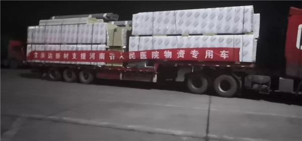宝润达