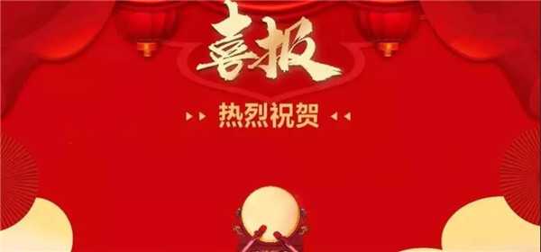 宝润达