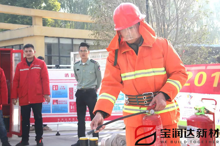宝润达新材组织开展2019年冬季消防安全演练