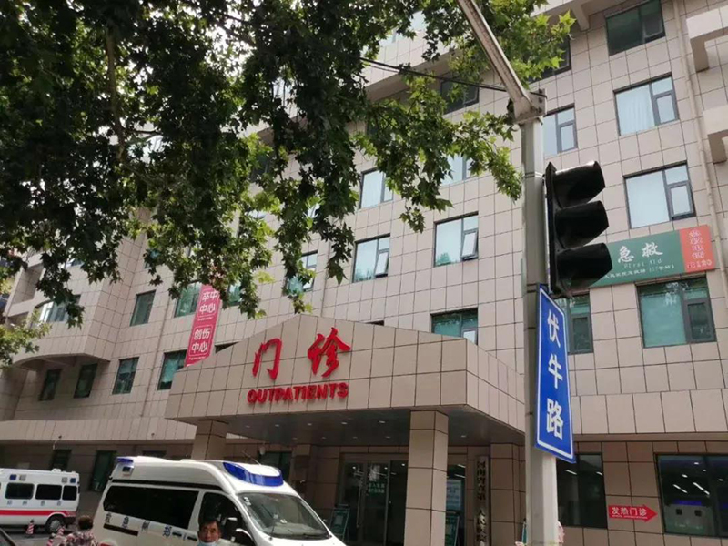 河南省直第三人民医院项目
