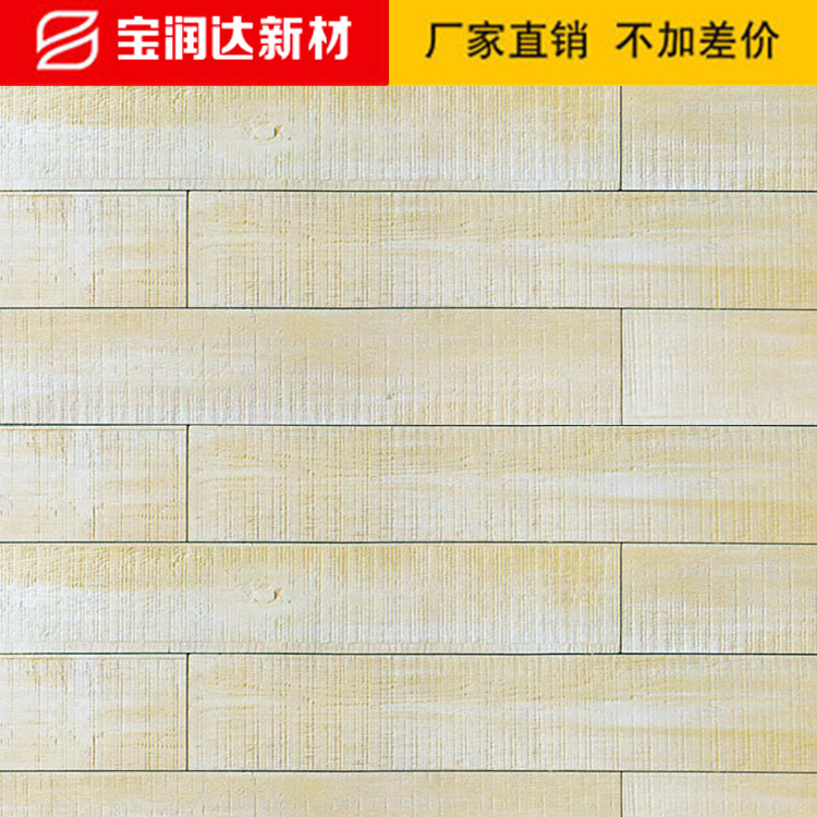 檀香木纹生态软瓷