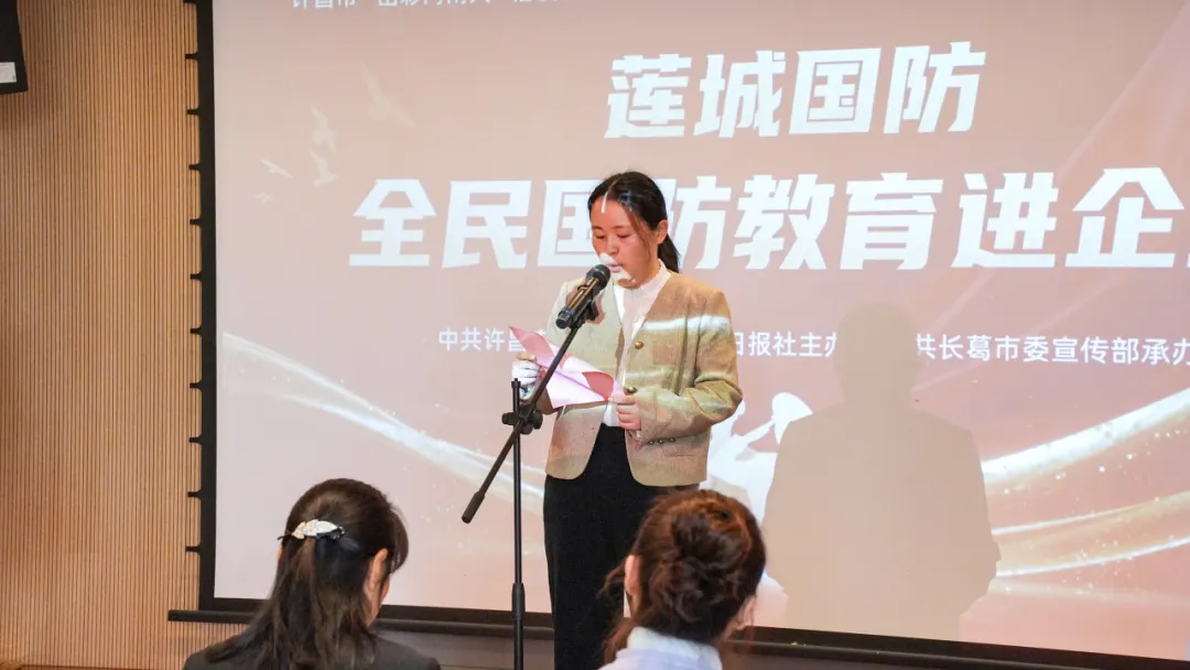 宝润达参与全民国防教育